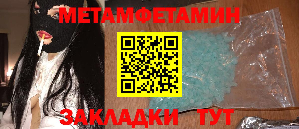 Видное  АМФЕТАМИН Premium  Amphetamine  Амфетамин  Вход с VPN 