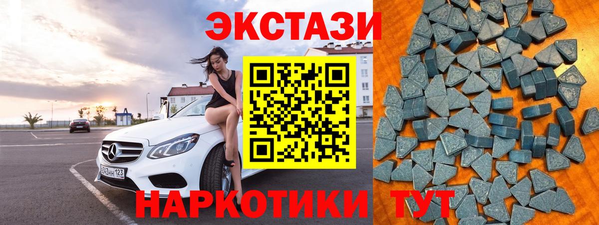 Видное  Ecstasy Punisher  Ecstasy  Вход с VPN 
