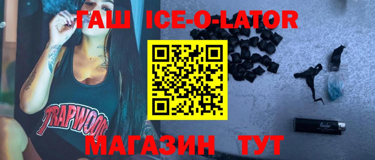 ГАШИШ VHQ Видное