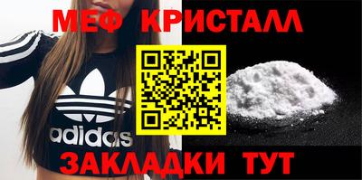 mdma Гулькевичи
