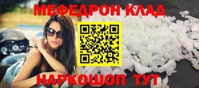 крисы Гуково
