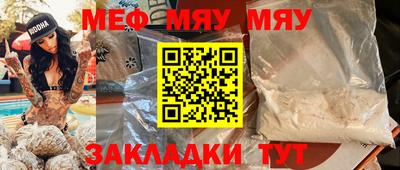 прущая мука Гудермес