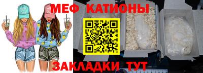 крисы Гуково