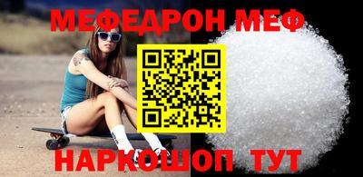 mdma Гулькевичи