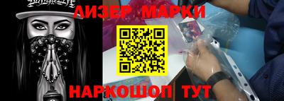 крисы Гуково