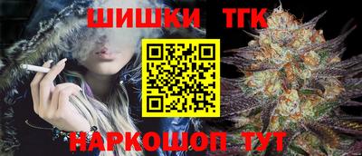 крисы Гуково