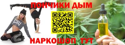 крисы Гуково