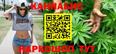 крисы Гуково