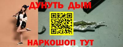 крисы Гуково