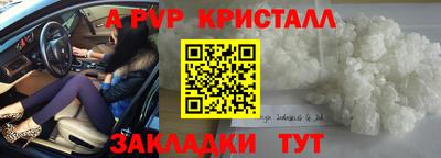 прущая мука Гудермес