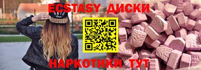 крисы Гуково