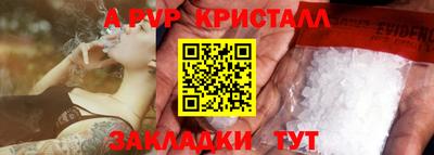 прущая мука Гудермес