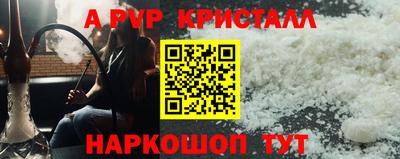 крисы Гуково