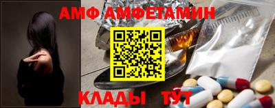 крисы Гуково