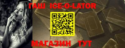 крисы Гуково