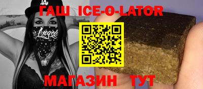 mdma Гулькевичи