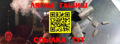 крисы Гуково