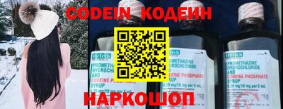 крисы Гуково