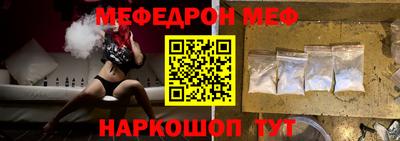 крисы Гуково