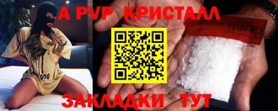 крисы Гуково