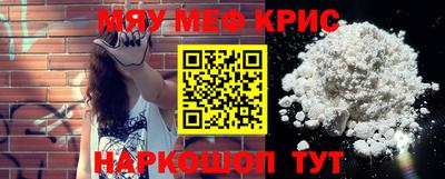 mdma Гулькевичи