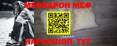 прущая мука Гудермес