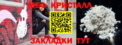 крисы Гуково