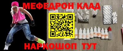 прущая мука Гудермес