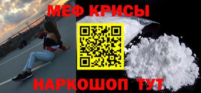 крисы Гуково