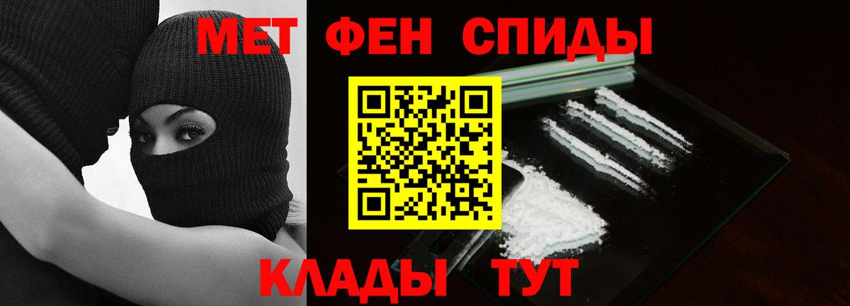 Первитин Декстрометамфетамин 99.9% Видное