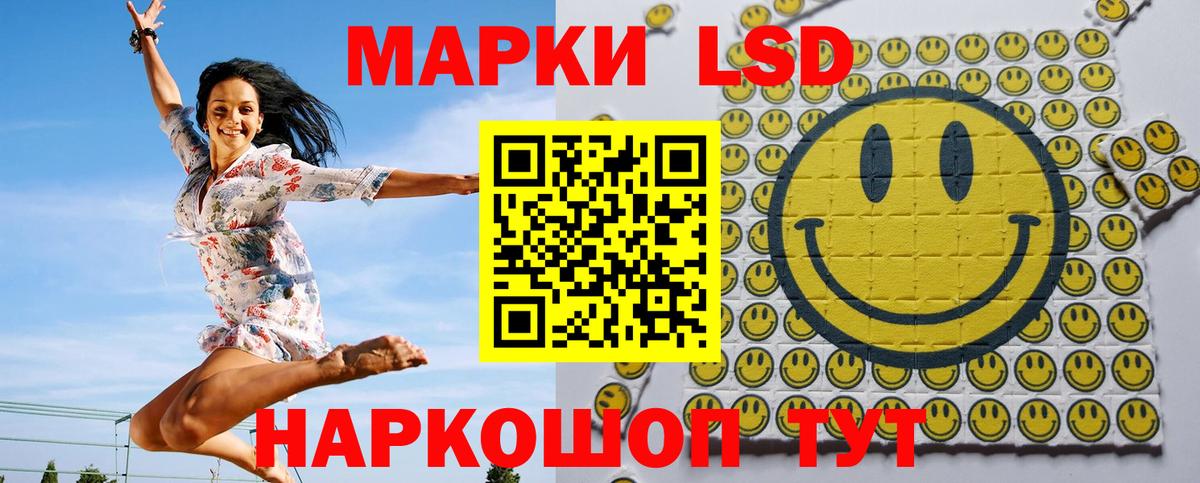 Видное  Марки N-bome 1,8мг  Марки 25I-NBOMe  Вход с VPN  Марки N-bome 1,8мг 